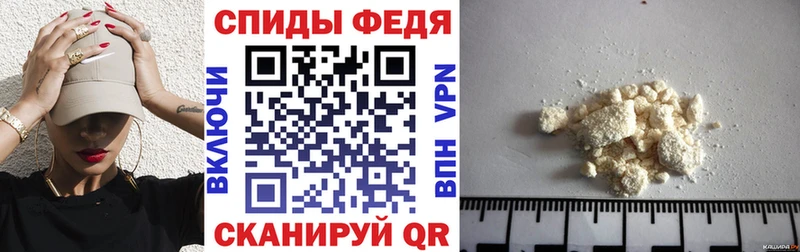 Амфетамин Premium  Купить где  Грязи 