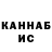 Кетамин ketamine Varvara Voronaya