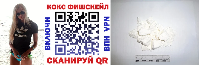 Купить где  Грязи  Cocaine Колумбийский 
