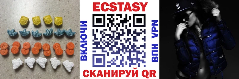 Ecstasy 250 мг  Купить закладки  Грязи 