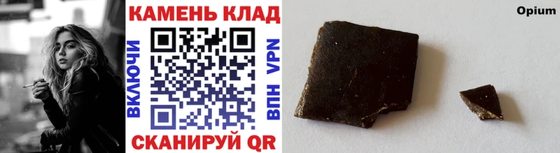 ГАШИШ ice o lator  Купить где  Грязи 