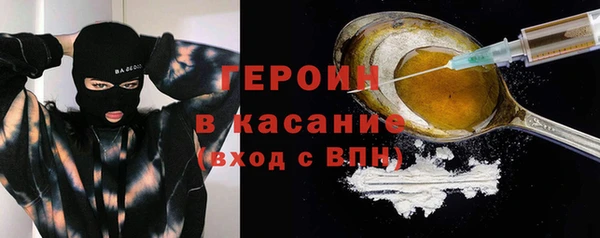 гидра Балахна