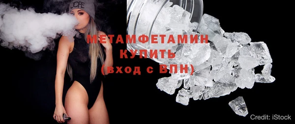 гидропоника Белокуриха