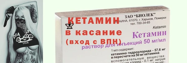 винт Беломорск