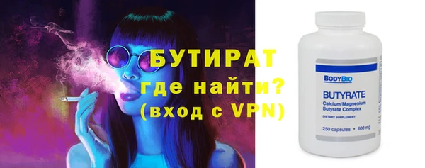 гидропоника Белокуриха