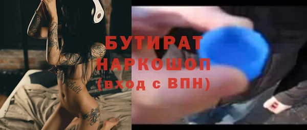 гидропоника Белокуриха