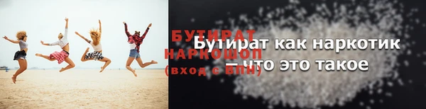винт Беломорск