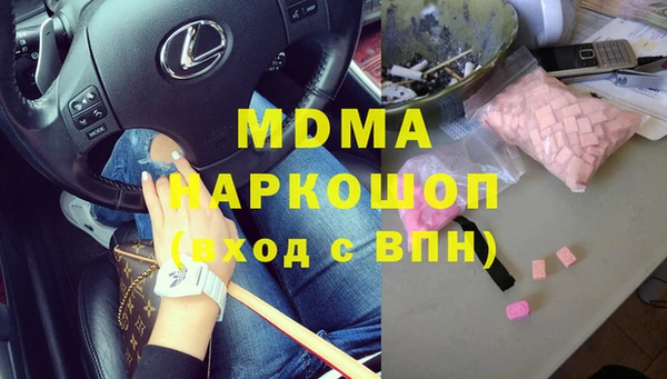 винт Беломорск