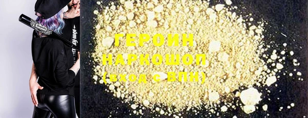винт Беломорск