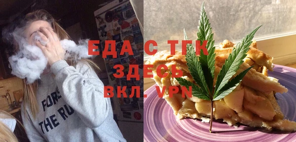 гидропоника Белокуриха