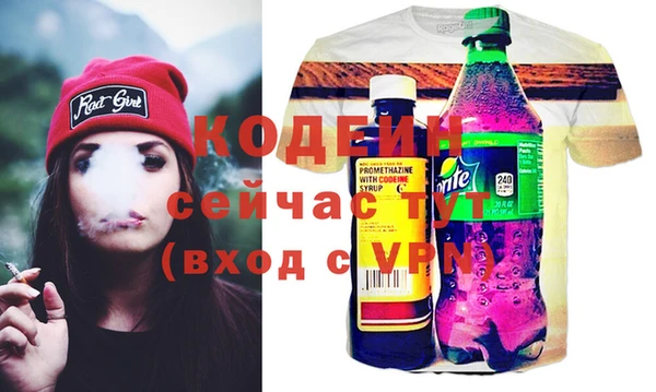 винт Беломорск