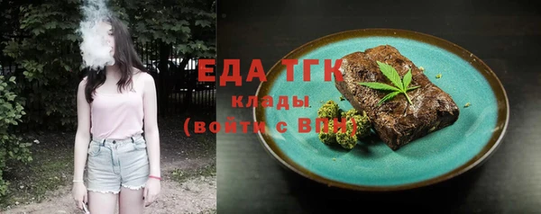 винт Беломорск