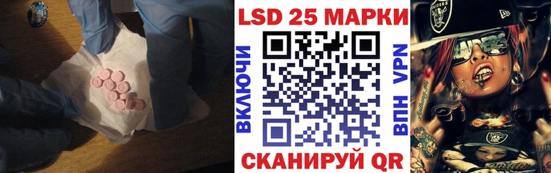 Купить где Грязи ЛСД экстази кислота