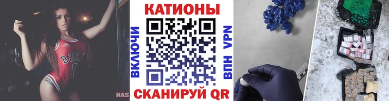 Мефедрон VHQ  Купить  Грязи 