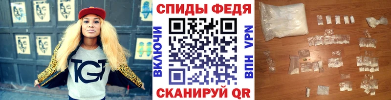 Купить где  Грязи  МЕТАМФЕТАМИН кристалл 