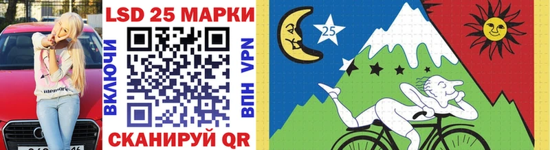 Наркотические марки 1,5мг  Купить  Грязи 