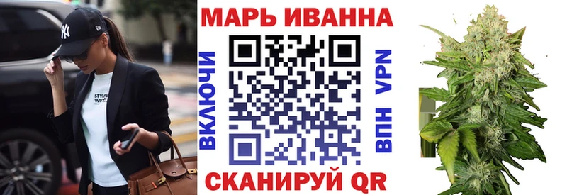 Шишки марихуана сатива  Купить  Грязи 